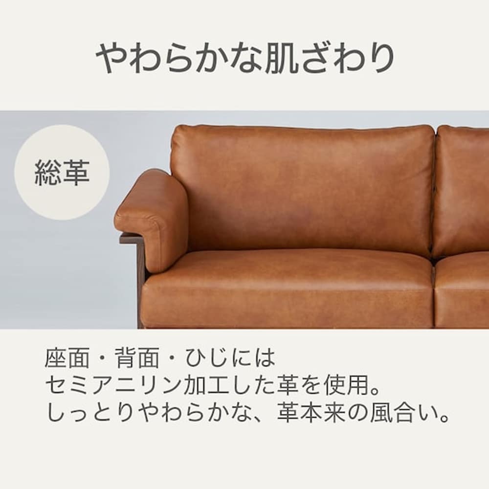 3Pソファ ANV001キャメル(LIVING IN COMFORT)　<N> [2]