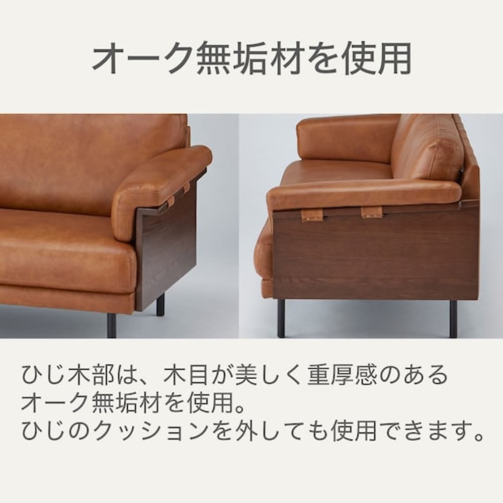 3Pソファ ANV001キャメル(LIVING IN COMFORT)　<N> [4]