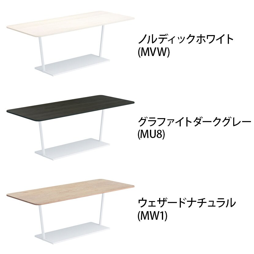 コクヨ リージョン ラウンジテーブル T字脚 ミドルテーブル 幅2100×奥行900×高さ720mm 角形 脚ホワイト LT-RG219MSAAM 会議テーブル ミーティングテーブル [2]