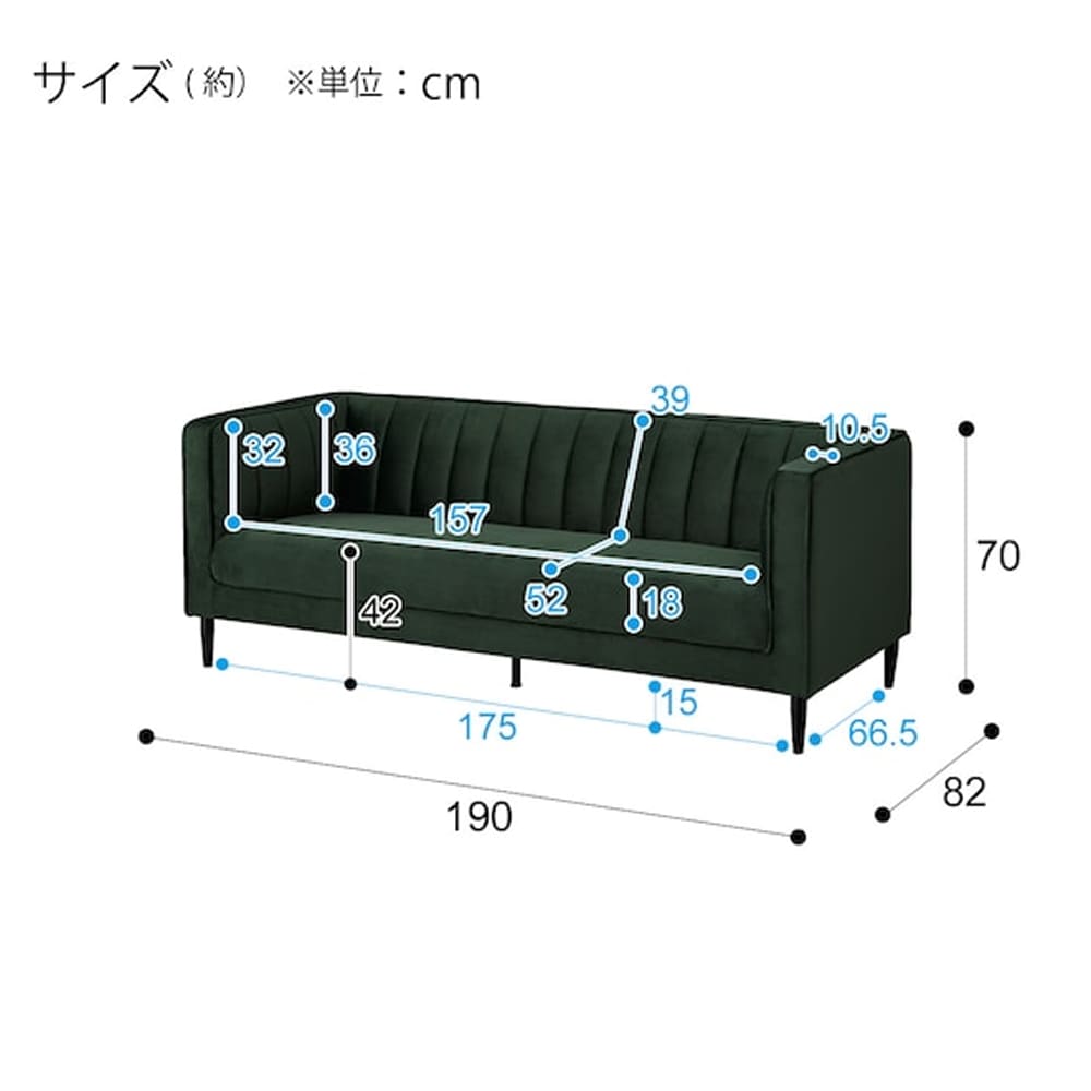 3人用布張りソファ(KF01 DGR)　<N> [5]