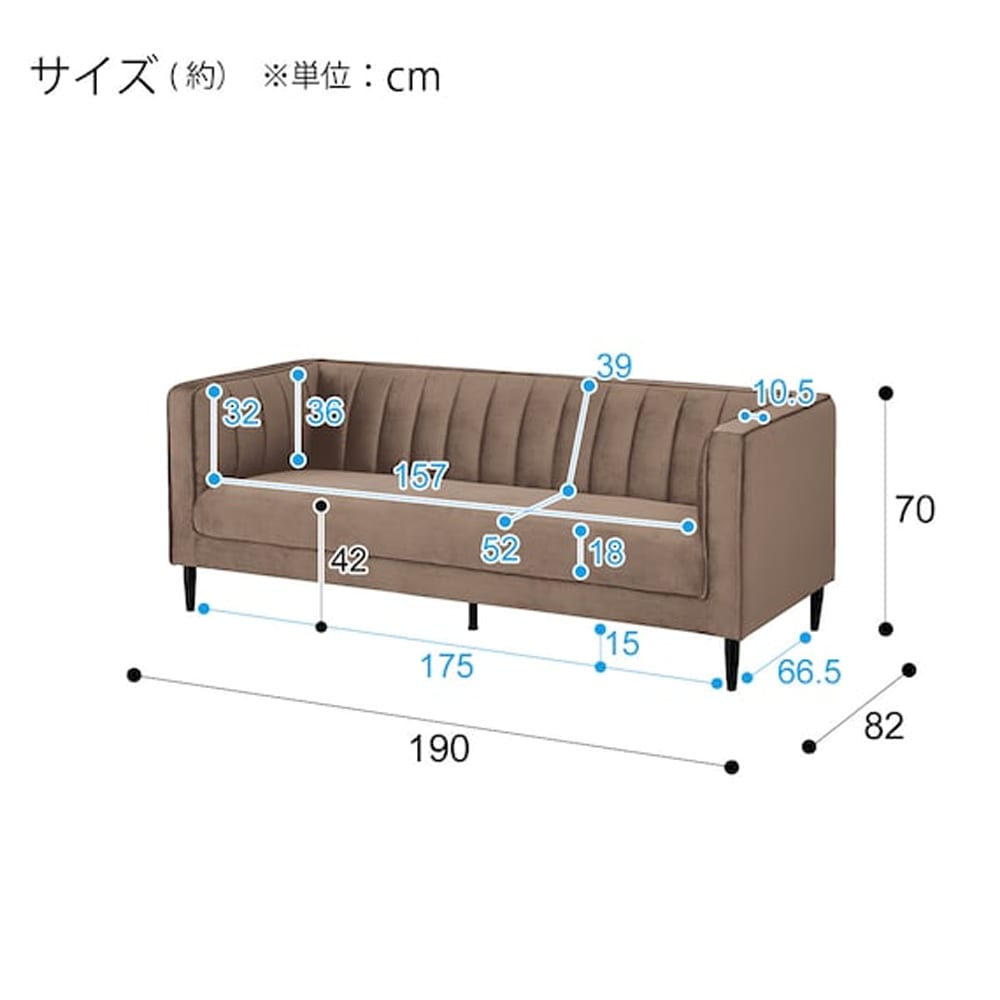 3人用布張りソファ(KF01 MO)　<N> [4]