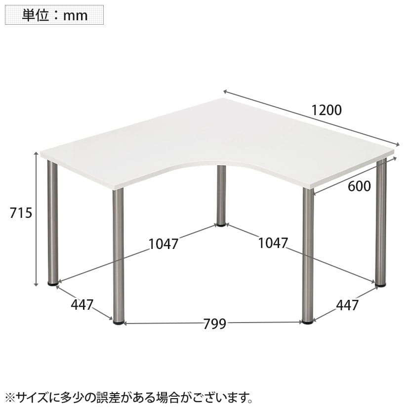 Garage(ガラージ) D3デスク 天板Lタイプ 白 アジャスター脚 幅1200mm パソコンデスク 在宅勤務 テレワーク 幅1200×奥行1200×高さ715mm [5]