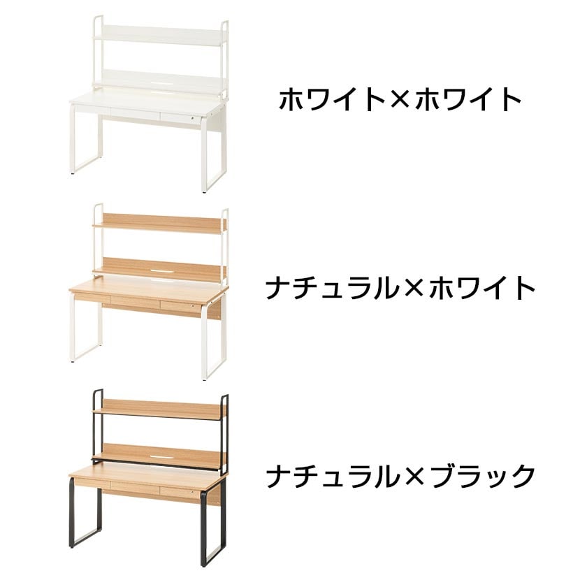 メティオ システムデスク 木製デスク 引き出し付き 幅1400mm + 机上ラック ハイタイプセット [2]