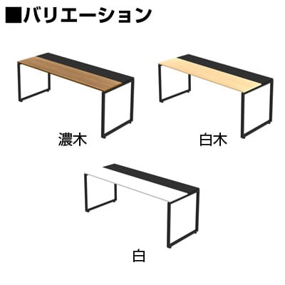 Garage(ガラージ)/NSデスク スタンダードタイプ メラミン仕様 幅1800×奥行700×高さ720mm/GA-NS-187HM [2]