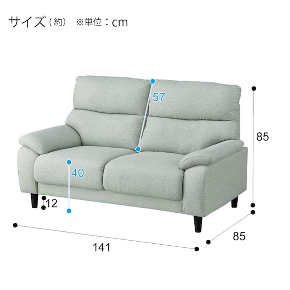 2人用布張りソファ( MK02 KD LGR)【5年保証】　<N> [3]