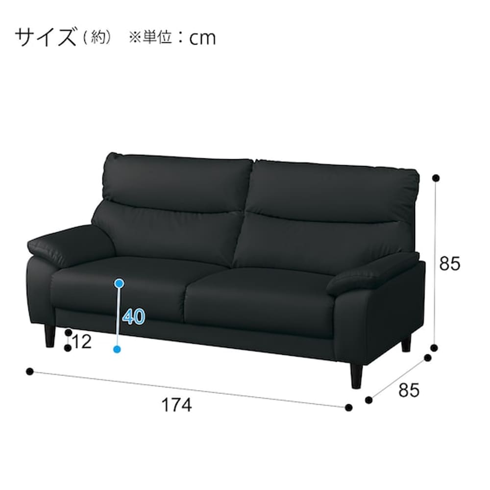 傷・汚れに強い合成皮革 3人用ソファ(MK02KD Nシールド BK)【5年保証】　<N> [5]