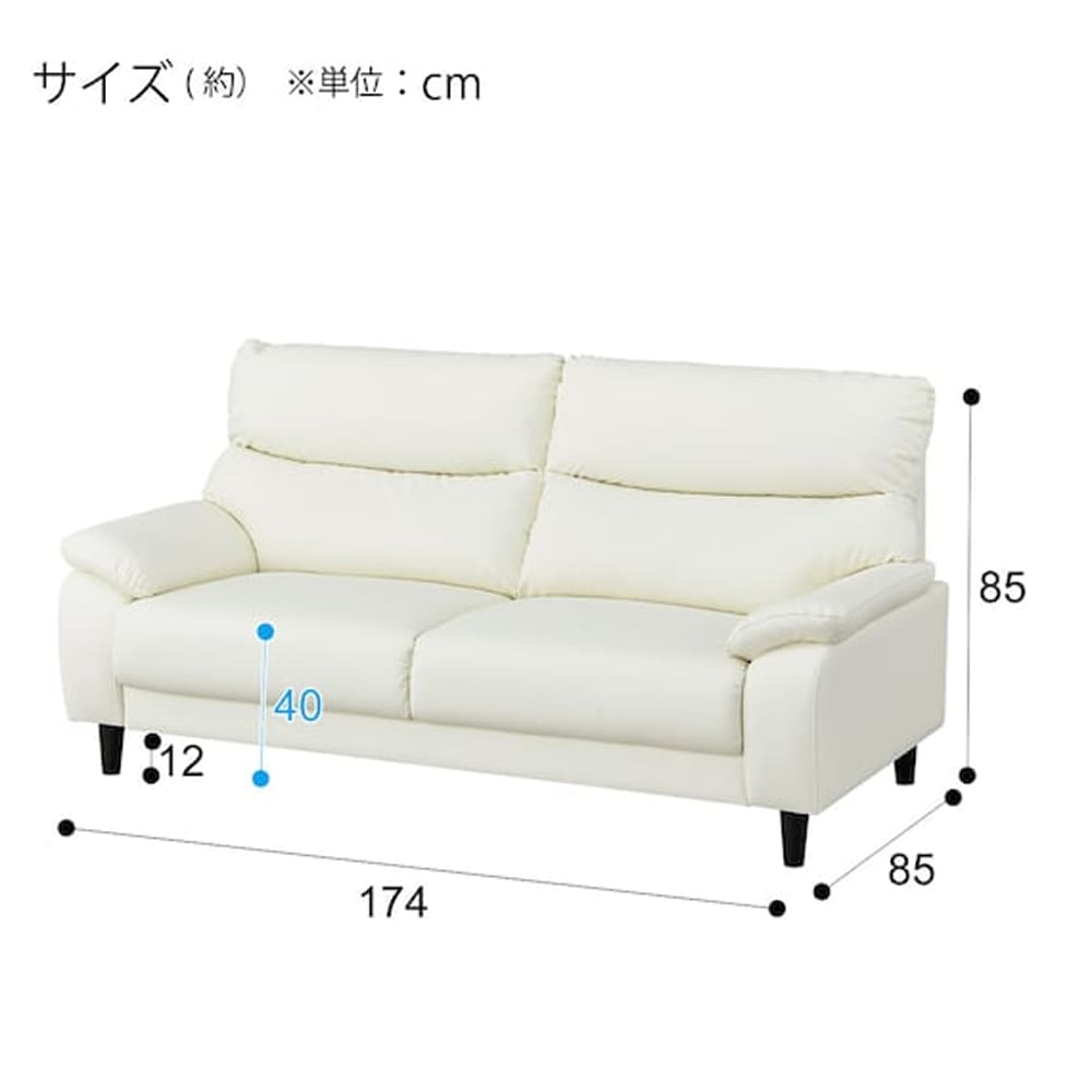 傷・汚れに強い合成皮革 3人用ソファ(MK02KD Nシールド IV)【5年保証】　<N> [5]