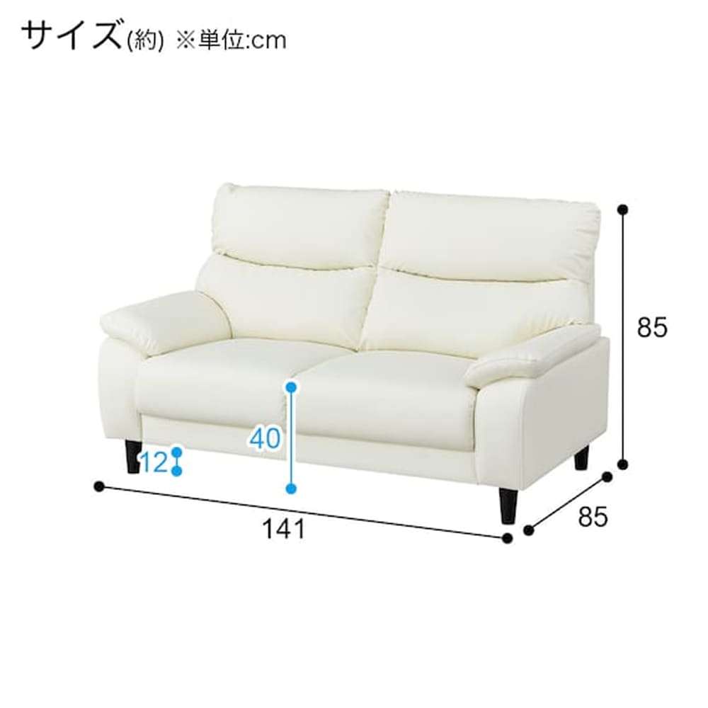 傷・汚れに強い合成皮革 2人用ソファ( MK02KD Nシールド IV)【5年保証】　<N> [3]