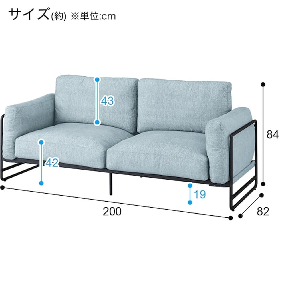 3人用布張りソファ(VS02 BL)　<N> [5]