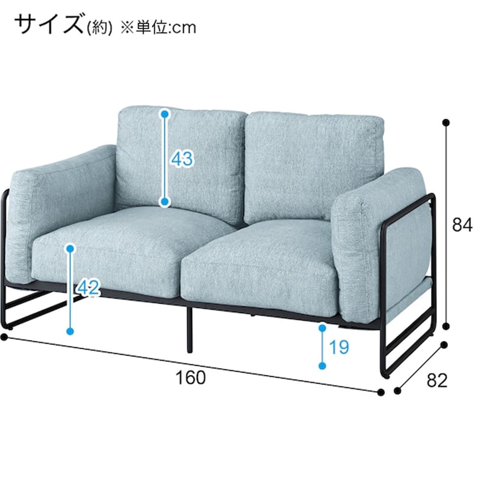 2人用布張りソファ(VS02 BL)　<N> [4]