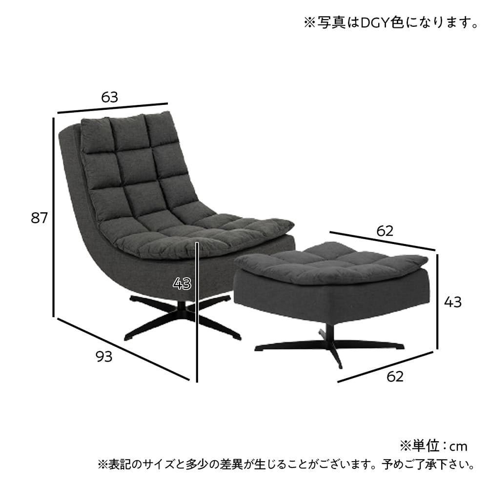 パーソナルチェア　エウロパ? [2]