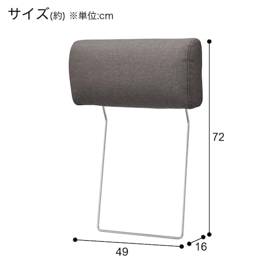 CS02用ヘッドレスト( H-DGY)　<N> [4]