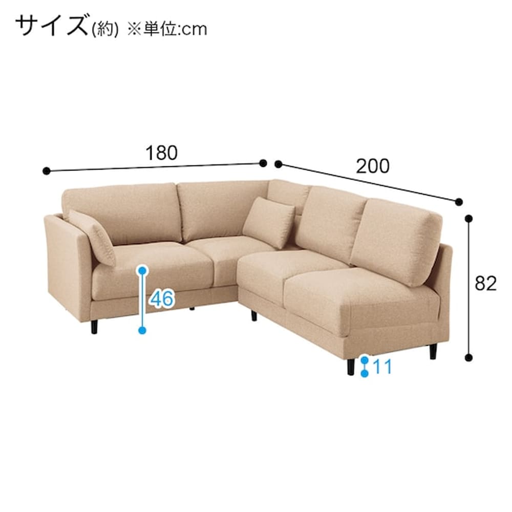 傷・汚れに強いコーナーソファセット(CS01 Nシールド布 H-BE)　<N> [5]