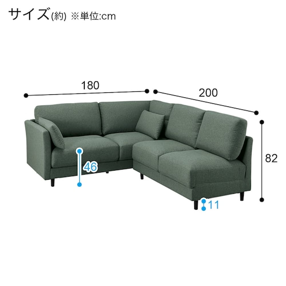 傷・汚れに強いコーナーソファセット(CS01Nシールド布 H-DGR)　<N> [5]