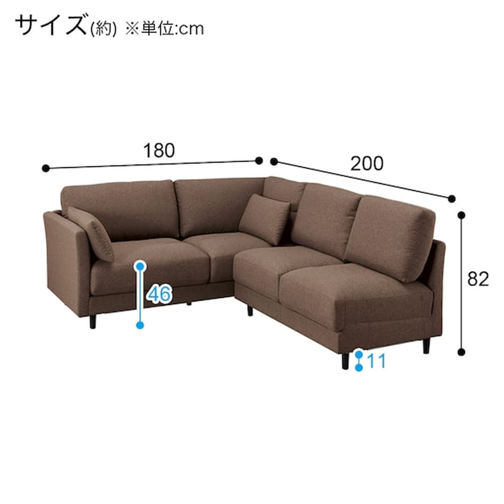 傷・汚れに強いコーナーソファセット(CS01Nシールド布 H-DBR)　<N> [5]