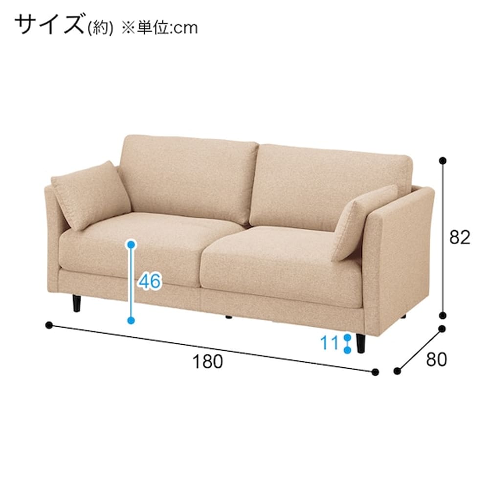 3人用布張りソファ(CS01 H-BE)　<N> [5]