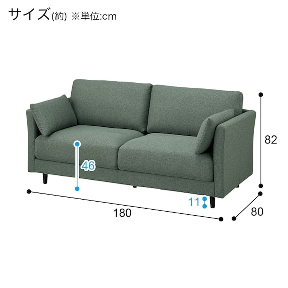 3人用布張りソファ(CS01 H-DGR)　<N> [5]