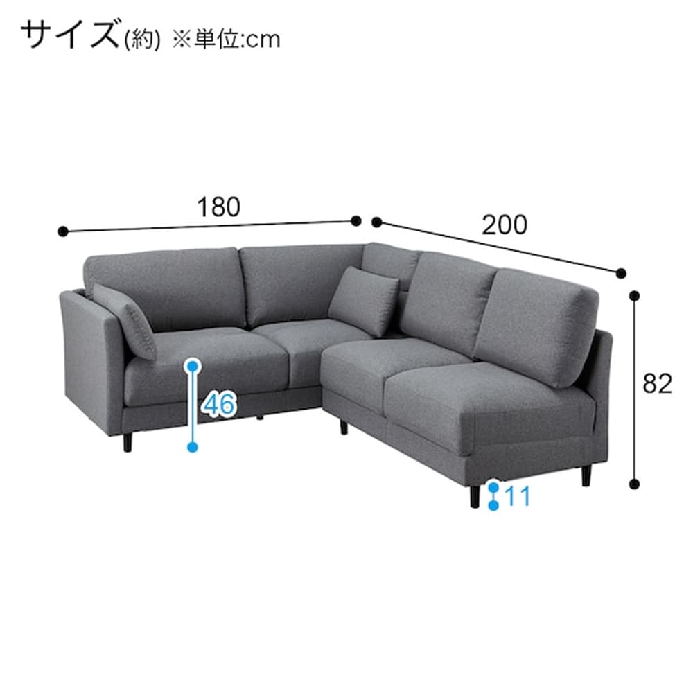 コーナーソファセット(CS01 H-DGY)　<N> [5]