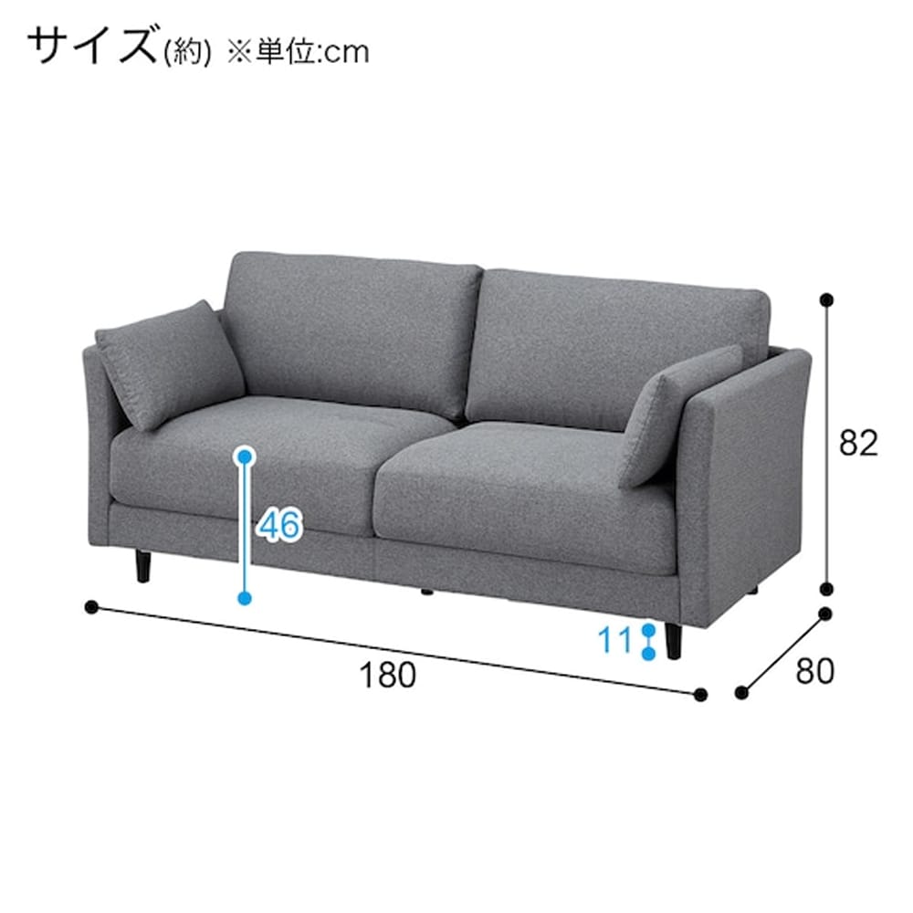 3人用布張りソファ(CS01 H-DGY)　<N> [5]