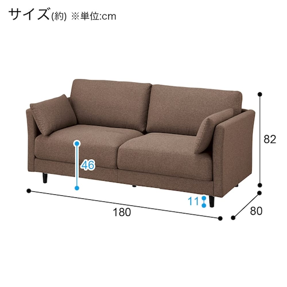 3人用布張りソファ(CS01 H-DBR)　<N> [5]