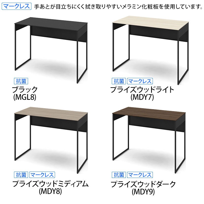 オカムラ ソリスト Soliste ハイタイプ 3K21LD オフィスデスク スタンディングデスク 平机 幅1400×奥行700×高さ1000mm 幕板付き 配線ダクト付き メラミン天板 フレーム脚(ブラック) 天板(ブラック/プライズウッド) [2]