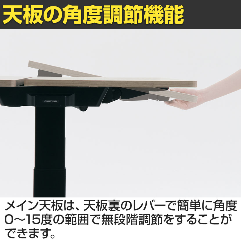 オカムラ リーガス REGAS U型天板 3U20AB オフィスデスク 電動昇降 幅1550×奥行800×高さ670～1250mm インジケータ付き メラミン天板 ホワイト [4]