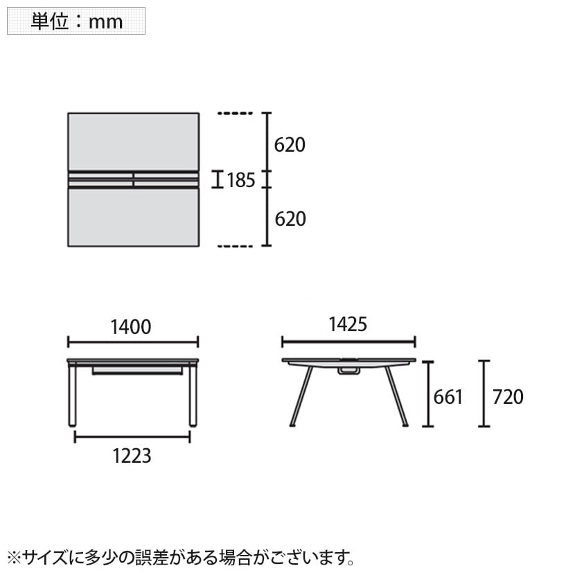 GE-N1414WB | Genelaシリーズ 両面ベースセット デスク/テーブル 幅1400×奥行1425×高さ720mm プラス(PLUS) [5]