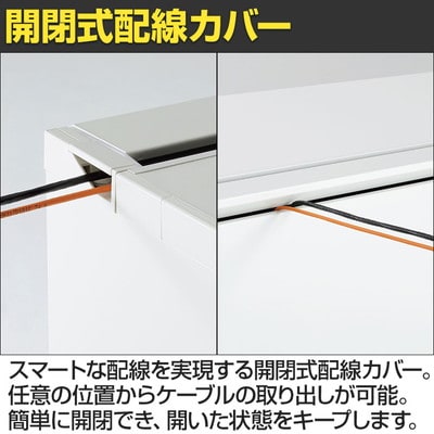 プラス US-1 US147D-3 デスク オフィスデスク ワークデスク 片袖机 幅1400×奥行700×高さ720mm L字脚 D-3段袖 ワンアクションロック 幕板付き 内筒交換錠 配線収納機能 ラッチ機構 [5]