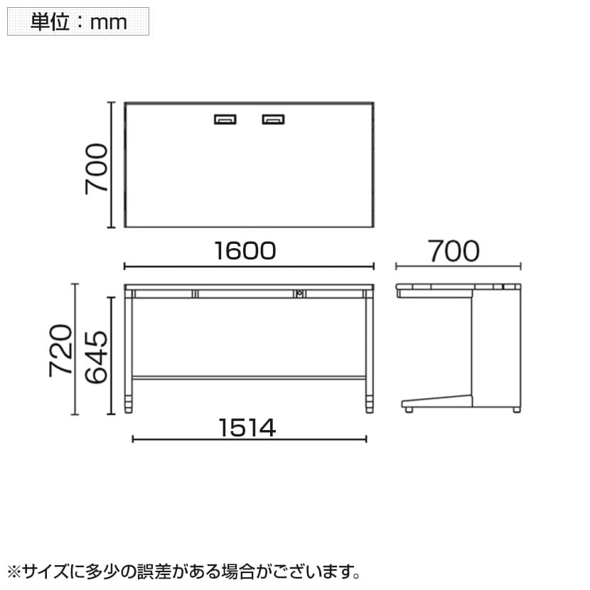 プラス US-2 US-NS167H デスク オフィスデスク ワークデスク 平机 幅1600×奥行700×高さ720mm L字脚 ワンアクションロック 幕板付き 内筒交換錠 配線収納機能 ラッチ機構 [5]