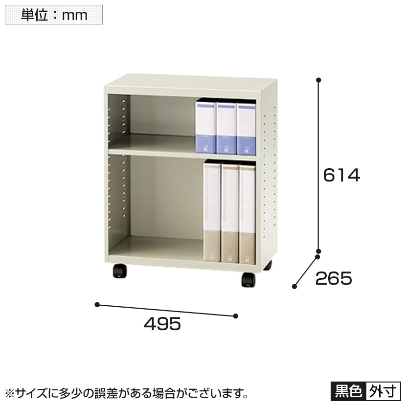 DL-RY | エルエーデスク アンダーデスクラック 幅495×奥行265×高さ614mm プラス(PLUS) [3]