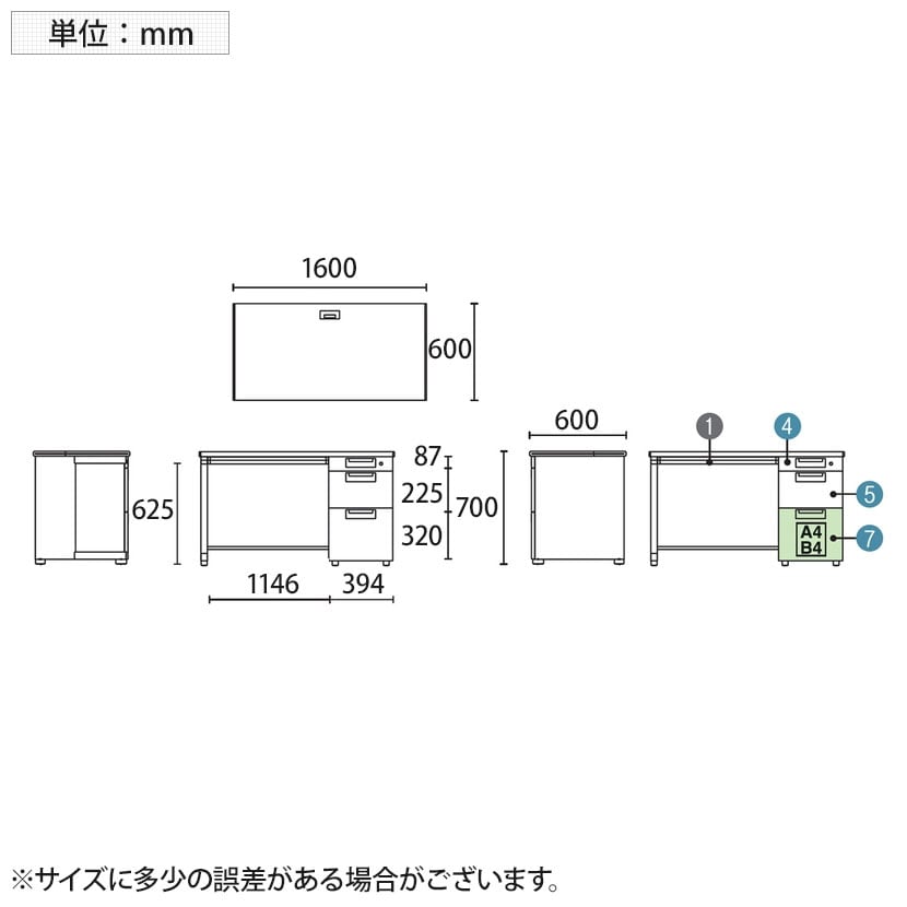 プラス リード LEED デスク LE-166D-3 デスク オフィスデスク ワークデスク 片袖机 幅1600×奥行600×高さ700mm L字脚 カギ付き D-3段袖 幕板付き 配線口付き [3]