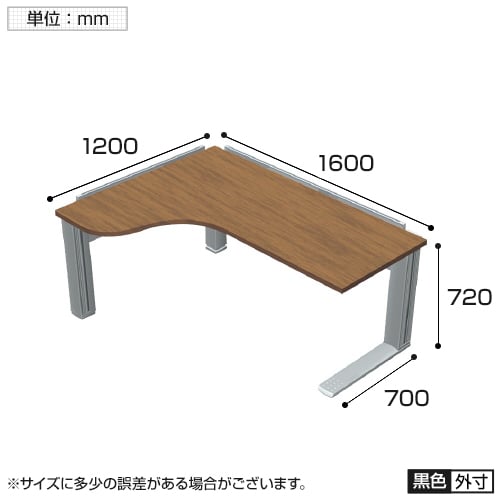 プラス エクセフ XF タイプL TYPE-L XL-1612W-L71 デスク オフィスデスク ワークデスク L字デスク 左用 配線収納機能 幅1600×奥行1200×高さ720mm L字脚 [3]