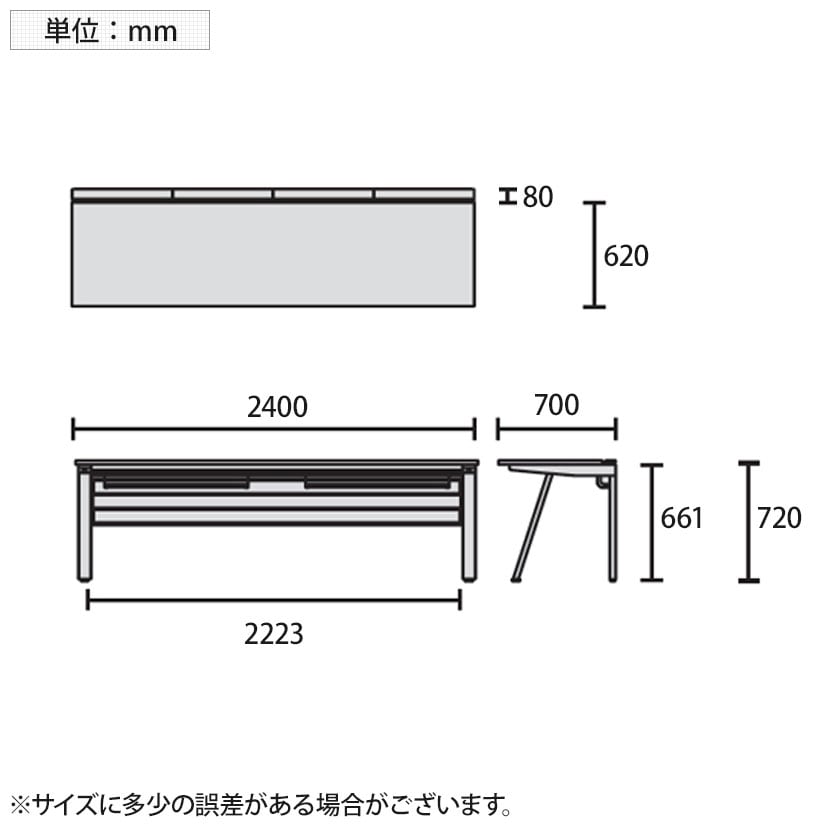 GE-N247KB | Genelaシリーズ 片面ベースセット デスク/テーブル 幅2400×奥行700×高さ720mm プラス(PLUS) [5]