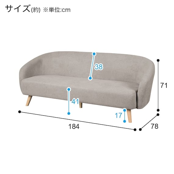 3人用布張りソファ(MB09 CL GY)　<N> [5]