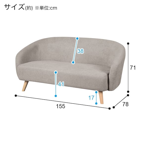 2人用布張りソファ(MB09 CL GY)　<N> [5]