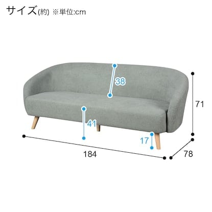 3人用布張りソファ(MB09 CL GR)　<N> [5]