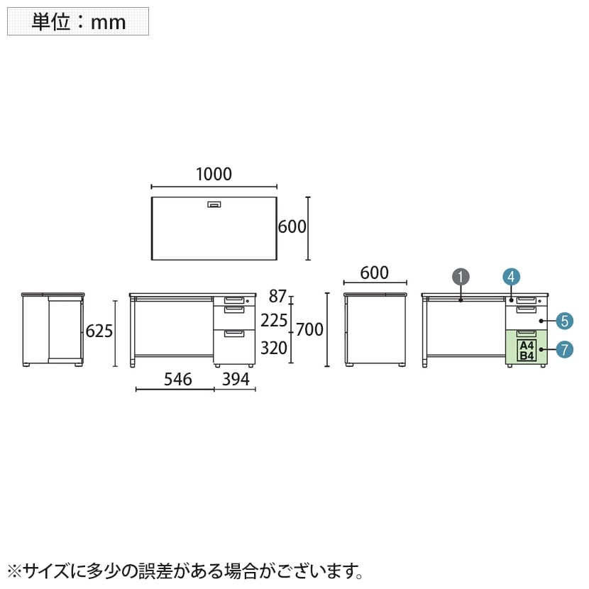 プラス リード LEED デスク LE-106D-3 デスク オフィスデスク ワークデスク 片袖机 幅1000×奥行600×高さ700mm L字脚 カギ付き D-3段袖 幕板付き 配線口付き [3]