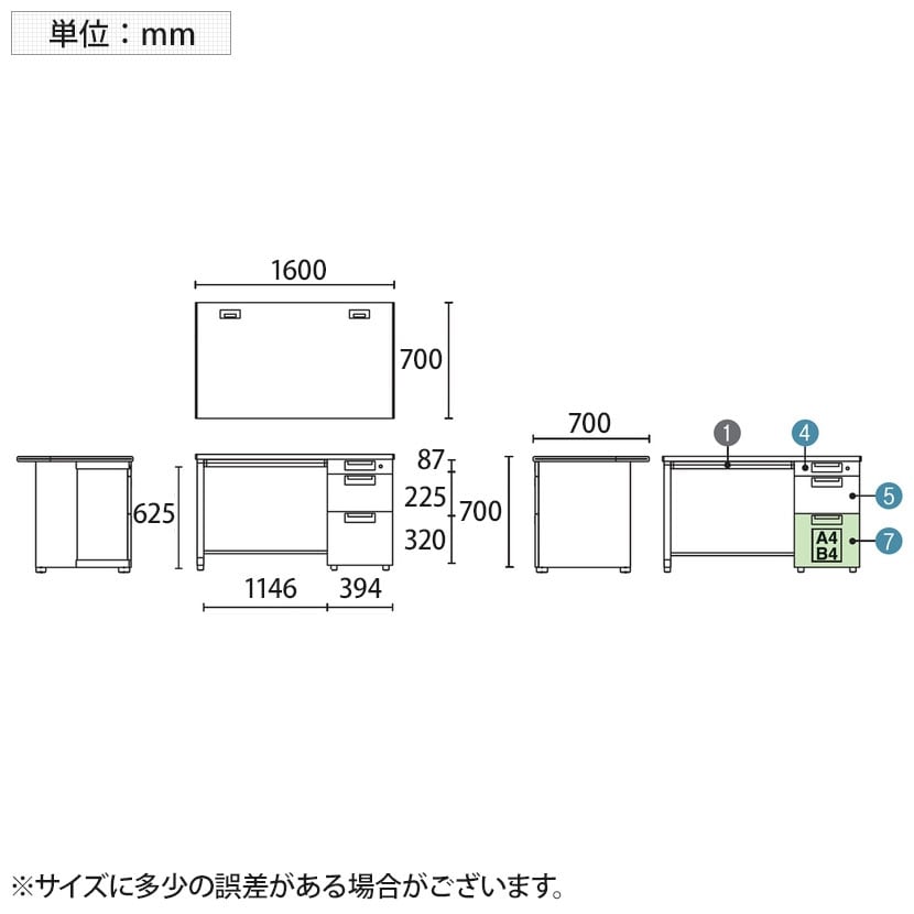 プラス リード LEED デスク LE-167D-3 デスク オフィスデスク ワークデスク 片袖机 幅1600×奥行700×高さ700mm L字脚 カギ付き D-3段袖 幕板付き 配線口付き [3]