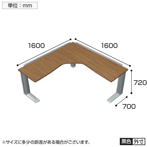 プラス エクセフ XF タイプL TYPE-L XL-1616W-77 デスク オフィスデスク ワークデスク L字デスク 配線収納機能 幅1600×奥行1600×高さ720mm L字脚 [5]