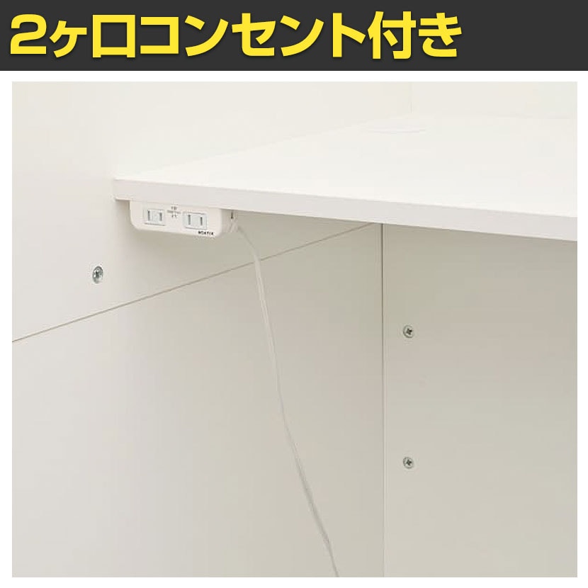 fuoco フォーコ パーソナルブース 2ヶ口コンセント付き 幅836×奥行1200×高さ1200mm 天板幅800×奥行550mm 天板高さ720mm [5]