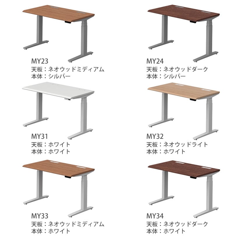 オカムラ スイフト Swift 3S2AFJ MY オフィスデスク 昇降デスク 電動昇降 高さ表示インジケータ付き 幅1150×奥行575×高さ650～1250mm レバータイプ メラミン天板 ホワイト/ネオウッド [3]