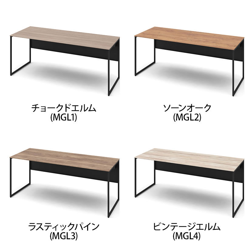 オカムラ ソリスト Soliste スタンダードタイプ 3K20LA オフィスデスク 平机 幅1800×奥行700×高さ720mm 幕板付き 配線ダクト付き メラミン天板 フレーム脚(ブラック) 天板(ティンバーウッド) [2]