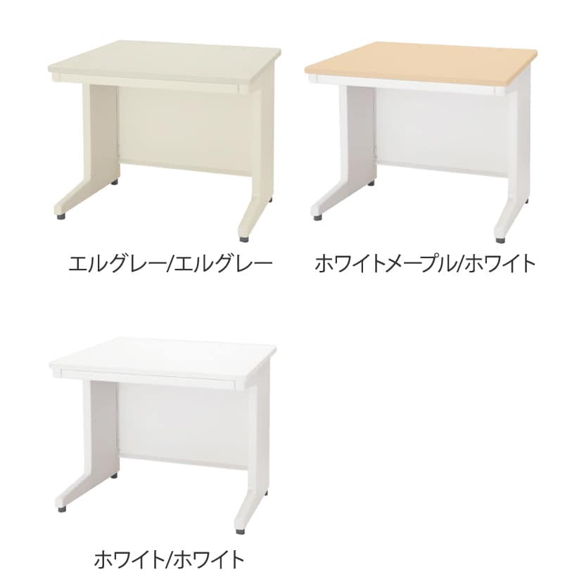 プラス エルエーデスク LA Desk ベーシックタイプ LA-087H デスク オフィスデスク ワークデスク 平机 幅800×奥行700×高さ700mm L脚 幕板付き [2]