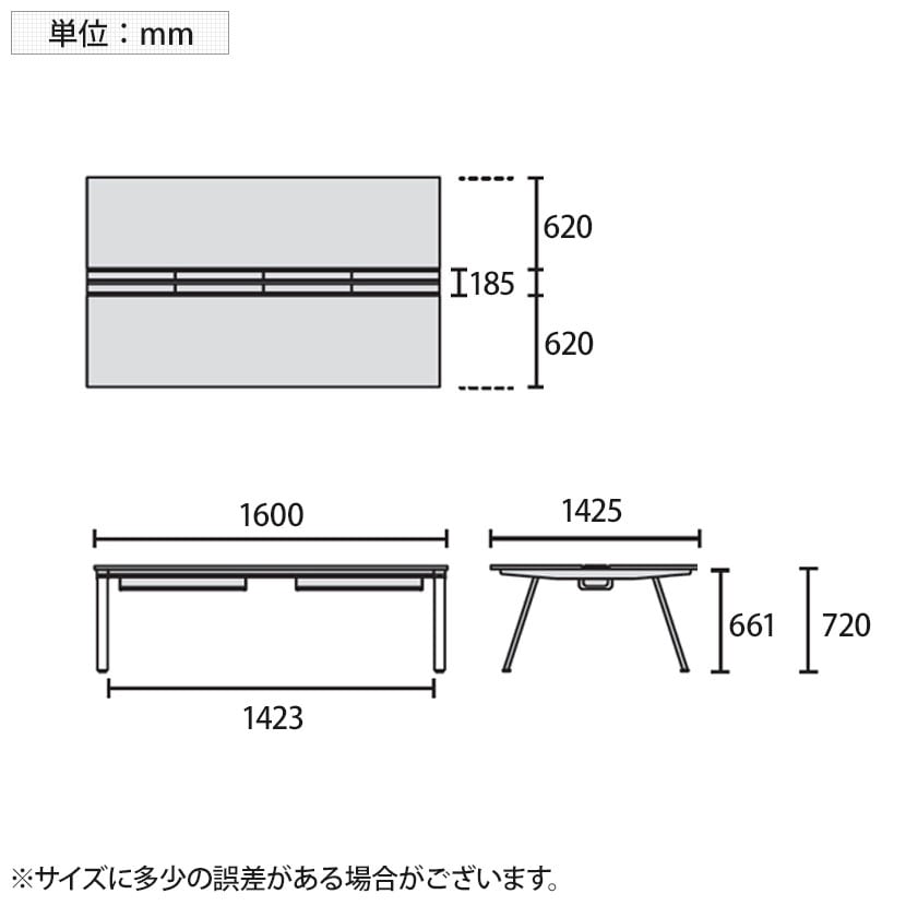 GE-N1614WB | Genelaシリーズ 両面ベースセット デスク/テーブル 幅1600×奥行1425×高さ720mm プラス(PLUS) [4]