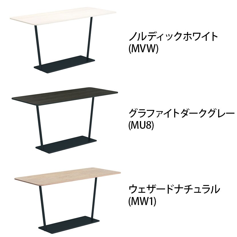 コクヨ リージョン ラウンジテーブル T字脚 ハイテーブル 幅2100×奥行900×高さ1000mm 角形 脚ブラック LT-RG219HE6AM 会議テーブル ミーティングテーブル [2]