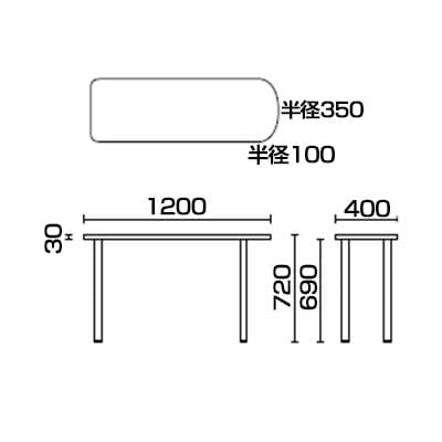 プラス US-1 US-7DT-ST サイドテーブル サイドデスク U型 幅400×奥行1200×高さ720mm [3]