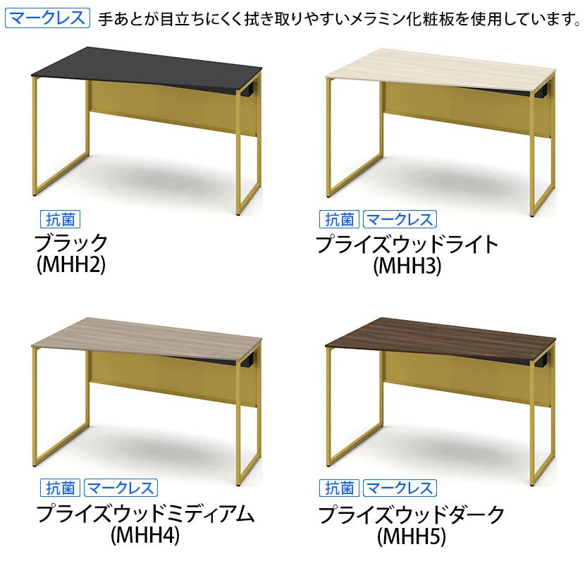 オカムラ ソリスト Soliste スタンダードタイプ 3K20HE オフィスデスク 台形天板(左タイプ) 幅1200×奥行700×高さ720mm 幕板付き 配線ダクト付き メラミン天板 フレーム脚(イエロー) 天板(ブラック/プライズウッド) [2]