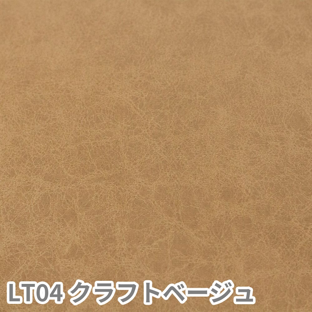【レザーテックス】　シェーズロングソファ　幅197cm　パレルモ　アニリン(クラフトベージュ色) [2]