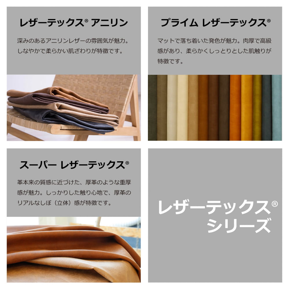 【レザーテックス】　シェーズロングソファ　幅197cm　パレルモ　アニリン(クラフトベージュ色) [5]