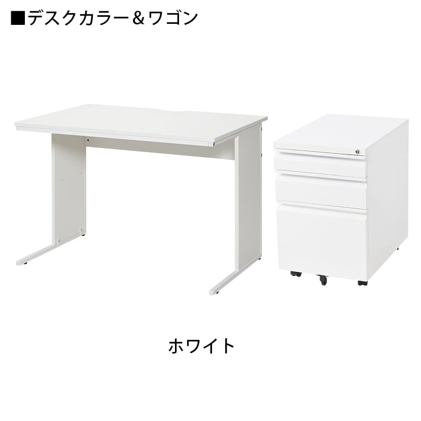 【デスクチェアセット】オフィスデスク 事務机 平机 1000×600 + オフィスワゴン + ワークスチェア セット [2]